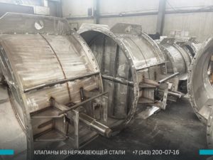 Фото нержавеющих клапанов ПГВУ в Братске